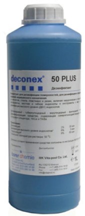 Deconex 64 Neutradry  -  3